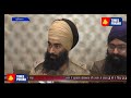 SHAN E KHALSA  MOVIE LUDHIANA ABHISHEK NEWS 529