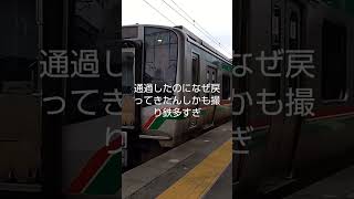 1話 謎の列車#常磐線 #e653系 #国鉄色