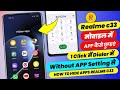 Realme c33 me app hide kaise karen | How To Hide App In Realme c33