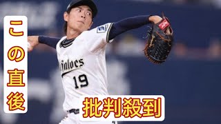 オリックスが高知秋季キャンプのメンバーを発表　山岡、若月、頓宮ら29人　宮城、山下は不参加