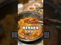 정자역 맛집 top 5