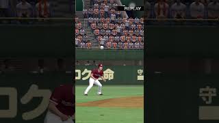 西浦直亨　HOMERUN プロスピA