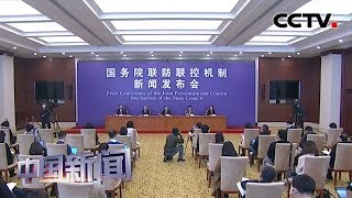 [中国新闻] 国务院联防联控机制举行新闻发布会 国务院扶贫办：努力降低疫情影响 确保如期完成脱贫攻坚任务 | 新冠肺炎疫情报道