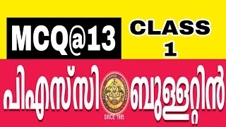 KERALA PSC MCQ/PART -1/PSC ബുള്ളറ്റിൻ,SCERT എന്നിവ അടിസ്ഥാനമാക്കി തയ്യാറാക്കിയത്/LDC/LGS/DEGREE/+2