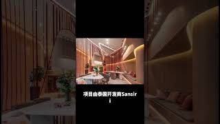 曼谷🔥公寓项目揭秘：taka haus