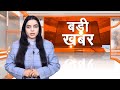 परिजनों के साथ पुलिस थाने पहुंची कॉलेज की छात्रा behror news