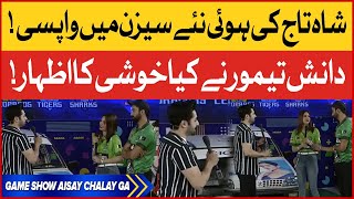 Shahtaj Khan Entry In Game Show Aisay Chalay Ga Season 11 | Danish Taimoor Show | BOL Entertainment