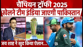 Champions Trophy 2025 खेलने क्या टीम इंडिया जाएगी Pakistan, Jay Shah ने किया साफ