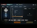 신서버 바이움1 에서의 2일차. 무과금 오브. 소아. 리니지2m lineage2m