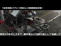 ～昔懐かしい発動機運転体験～