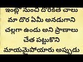 రేపే ఆదివారం 5 రూపాయలతో ఎలా చేస్తే ఐదు కోట్ల పోనా సరే తీరిపోయి ఇంట్లోకి డబ్బు వస్తూనే ఉంటుంది