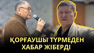 Думанды тағы та қамауда қалдырды! Рысбек Сәрсенбай барлығын ашып айтты!