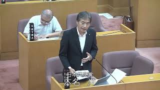 令和6年第3回三芳町議会定例会第4号-4（9月3日）一般質問　本名　洋議員