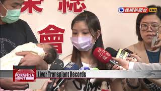 Taiwan surgeons set liver transplant records in Vietnam, Taiwan