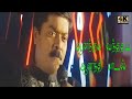 Anandham Vanthathadi Ananthi -Roja Malare  Tamil Mega Hit Song
