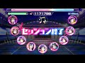 【スクフェス】ラブカストーン2000個行くまでアリーナ！