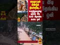 வயநாட்டில் மீண்டும் நிலச்சரிவு.. பெருந்துயரத்துக்கு நடுவே இடி போல் இறங்கிய அபாய ஒலி