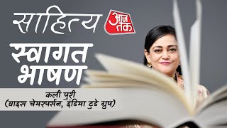 Sahitya Aaj Tak 2024: Great start of Sahitya Aaj Tak, Kalli Purie gave welcome speech. Aaj Tak