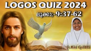 LOGOS QUIZ 2024| ലൂക്കാ; 9: 37-62#malayalam #logos #caritas #bps #biblestudy