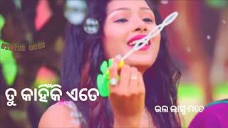 ଆଉ କିଛି ଦିନ ବଞ୍ଚିଯିବି new love whatsapp status