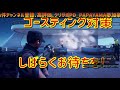 【フォートナイト】live賞金付きカスタムマッチデュオ参加します。