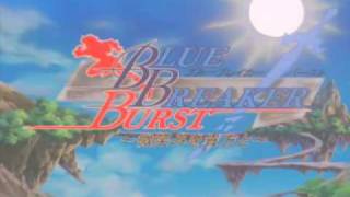 Blue Breaker Burst: Bishou o Anata to Opening - Playstation