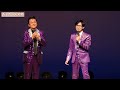 演歌男子shinくんのyoutubeチャンネル10万人記念 浅草公会堂コンサートに密着！【 昭和 の 演歌 歌手 北川大介 の だいちゃんねる 】