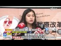 慈濟換藥挑價差大的 醫改會批療效變差中視新聞 20160802