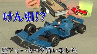 ￥1660の高過ぎるフォーミュラを詳細レビュー!!!なんか新しい機能見つけました(笑)【カーパーキング】