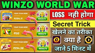 😲5 मिनट में ₹3000/- | World War Secret Trick | Winzo World War Trick ! 2024 Winzo World War Winning