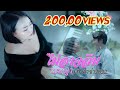 เพลงใหม่อ่าข่า2022  [ ไม่อาจลืม - เมษญา Messya ] Maq ngaer leir coer nya New Akha MV 2022