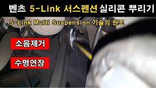 (338) 벤츠 뒷바퀴 \