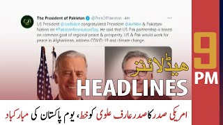 ARY News Headlines | 9 PM | 23 March 2021