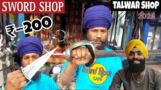 KIRPAN Shop In AMRITSAR | SWORD Shop | Cheapest Talwar Shop | Call me jaanam | #sword #goldentemple