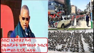 ትርጉም እዚ መረፃ ልዕሊ መረፃ እዩ። መን ሰዓረ እንከይኮነስ፣ ትግራይ ትመርፅ፤ ትግራይ እውን  ትስዕር'ዩ !!- ዶ/ር ደብረፂዮን ገ/ሚካኤል