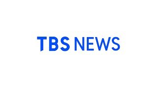 TBS NEWSのライブストリーム