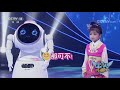 宝贝亮相吧 第二季 方旭现场指导花脸唱腔《过把瘾》 20180812 cctv戏曲