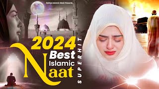 💖Soulful Naat Sharif 2024 ~ Ho Karam Sarkar Ab To Gaye Ghum ~ Best Urdu Naat Sharif | Islamic Naat 💖