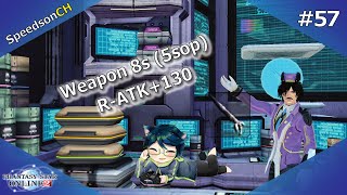 [PSO2] ทำของ #57 | Weapon 8s (5sop) , R-ATK+130 , ทำอาวุธ Cras Gunslash