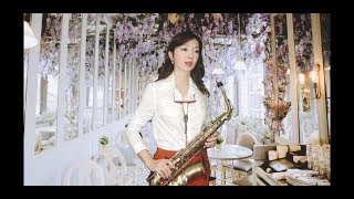 疼你若生命 花も嵐も 薩克斯風 Saxophone