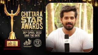 ಚಿತ್ತಾರ ಸ್ಟಾರ್ ಅವಾರ್ಡ್ಸ್ 2022 | Chittara Star Awards 2022 | Celebrity Talk | Pruthvi Ambar