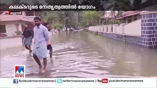 താഴ്ന്ന പ്രദേശങ്ങൾ വെള്ളത്തിനടിയിൽ; കുട്ടനാട്ടിൽ വ്യാപക കൃഷിനാശം  | Kuttanad |Upper Kuttanad