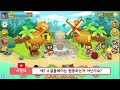 파라곤이든 복태신이든 이거면 만들수있다 『풍타디6』