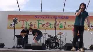 タイフェスティバルｉｎ名古屋２０１４～Ｈａｎｕｍａｎライブ　