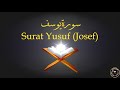 Surat Yusuf (Josef)           |#Koran med budskap på svenska|