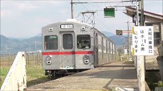 2023年4月23日　弘南鉄道 大鰐線　列車3本詰め合わせ　2023.04.23