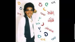 Mohamed Mounir - Alb el watan magrooh || محمد منير - قلب الوطن مجروح