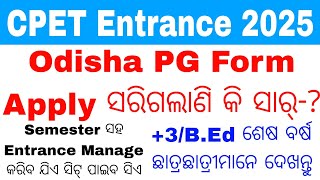 odisha pg,bed form fill up date 2025//CPET PG ,bed entrance preparation big updates//how to prepare