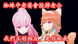 【vtuber中文】火雞：我們的關係是你殺我，但我很喜歡！Calli：是啊，臭鳥！【Takamori】【hololive EN】