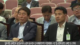 동두천시의회, 제233회 임시회 개회 2013 05 28